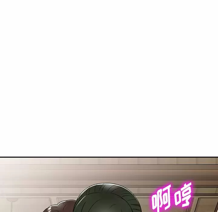 掠夺的滋味第8话