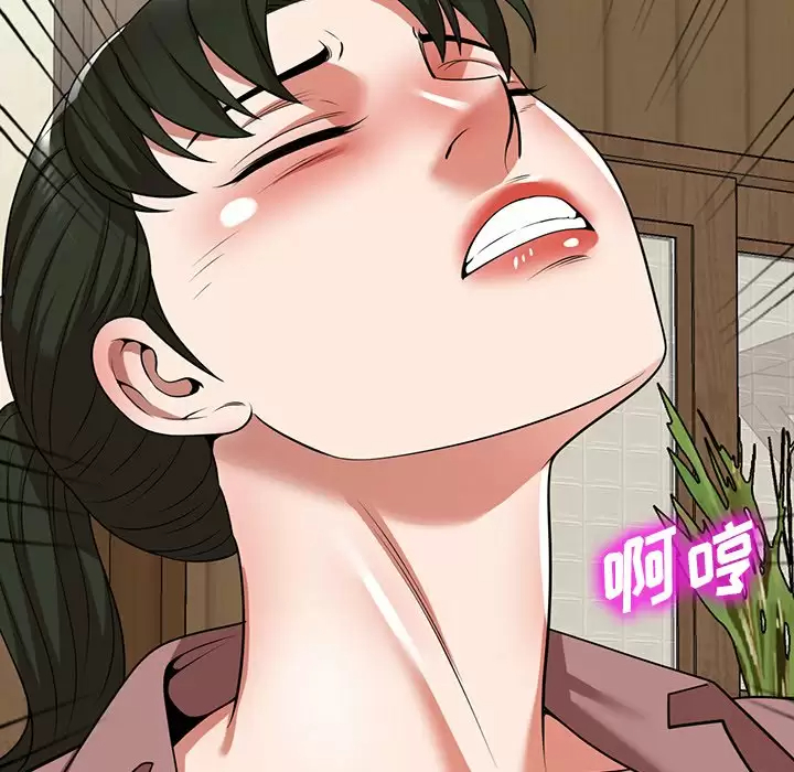 掠夺的滋味第8话