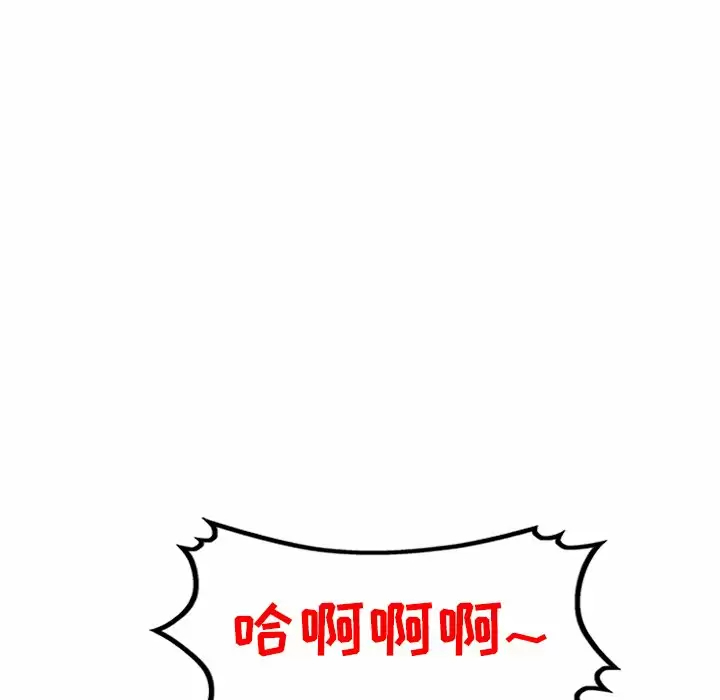 掠夺的滋味第8话