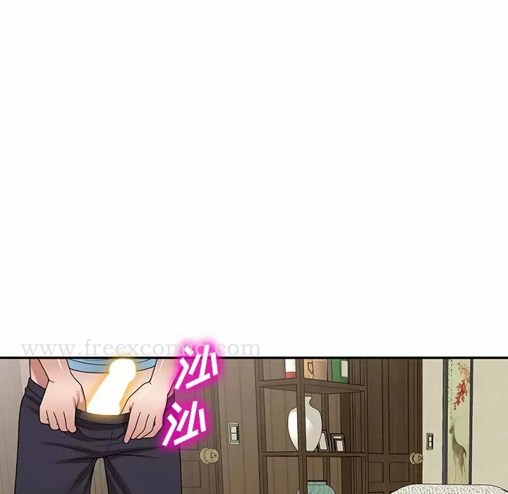 掠夺的滋味第8话