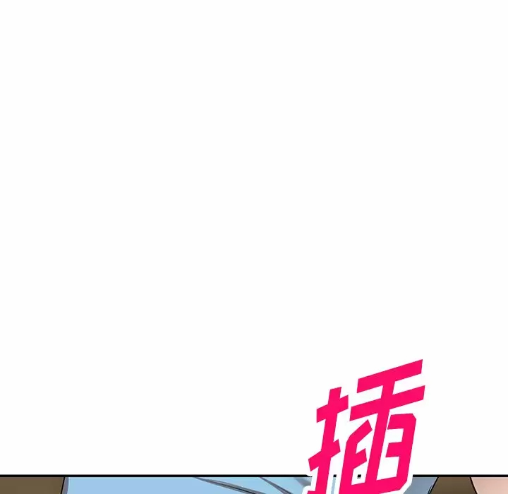 掠夺的滋味第8话