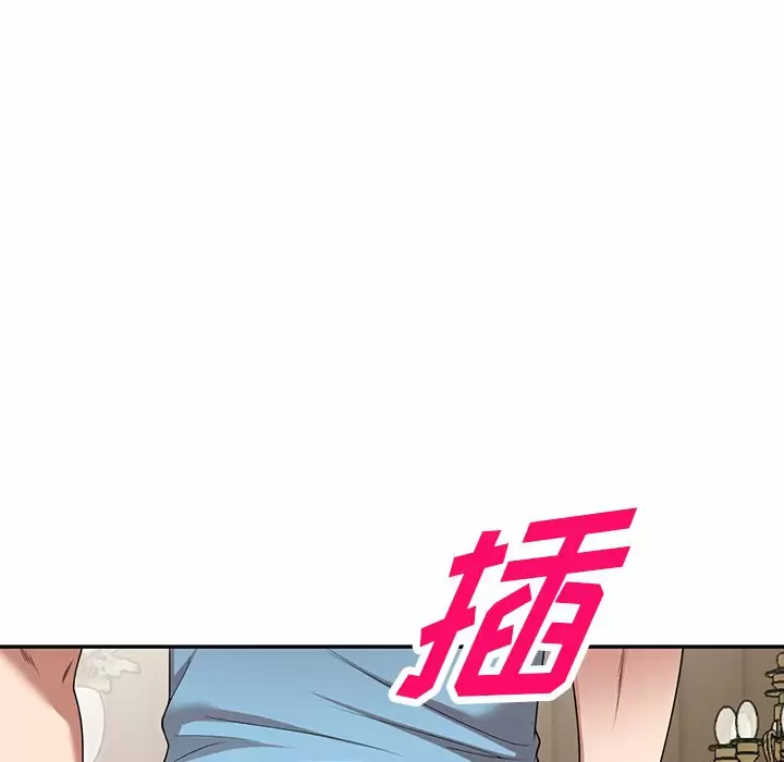 掠夺的滋味第8话