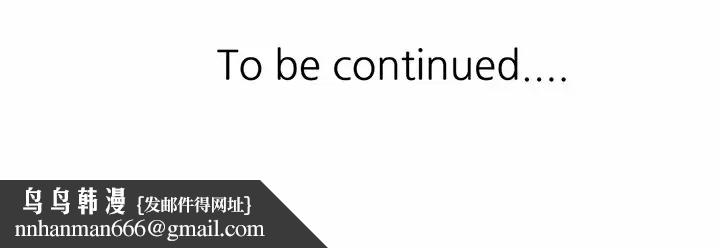 掠夺的滋味第8话