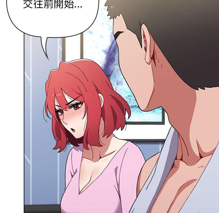 小孩子才做选择第16话