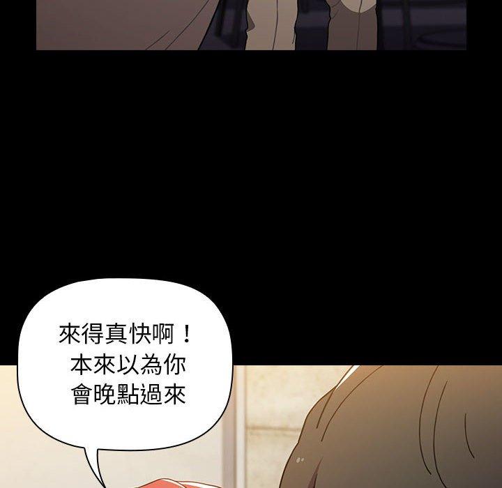 小孩子才做选择第16话