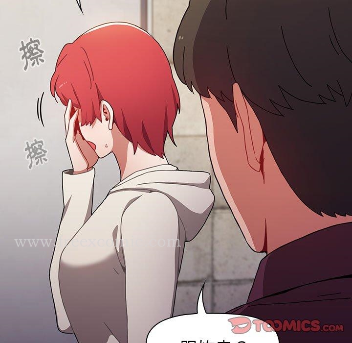 小孩子才做选择第16话