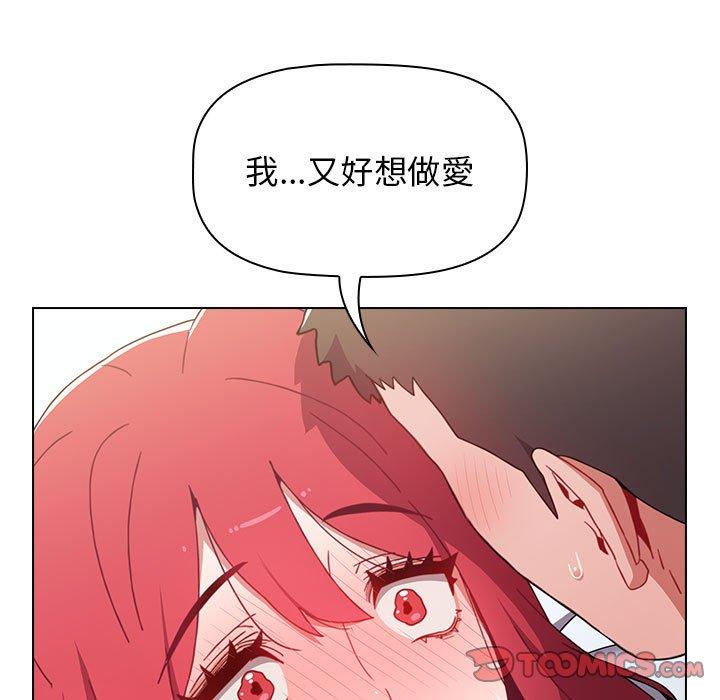 小孩子才做选择第16话