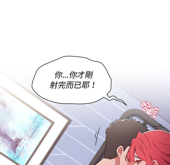 小孩子才做选择第16话