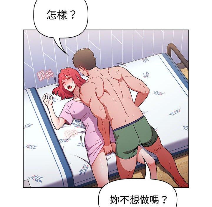 小孩子才做选择第16话