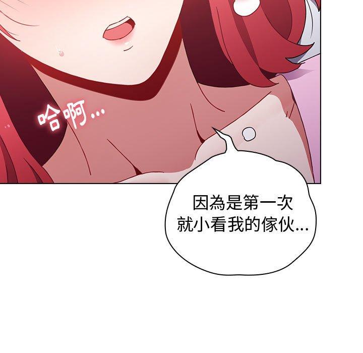 小孩子才做选择第16话