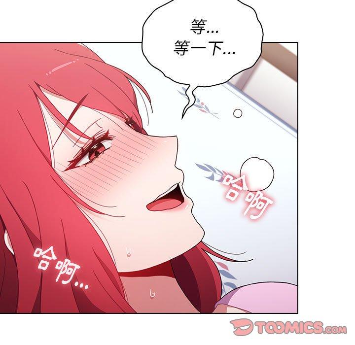 小孩子才做选择第16话