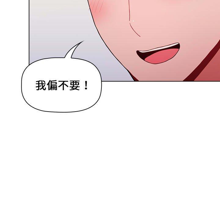 小孩子才做选择第16话