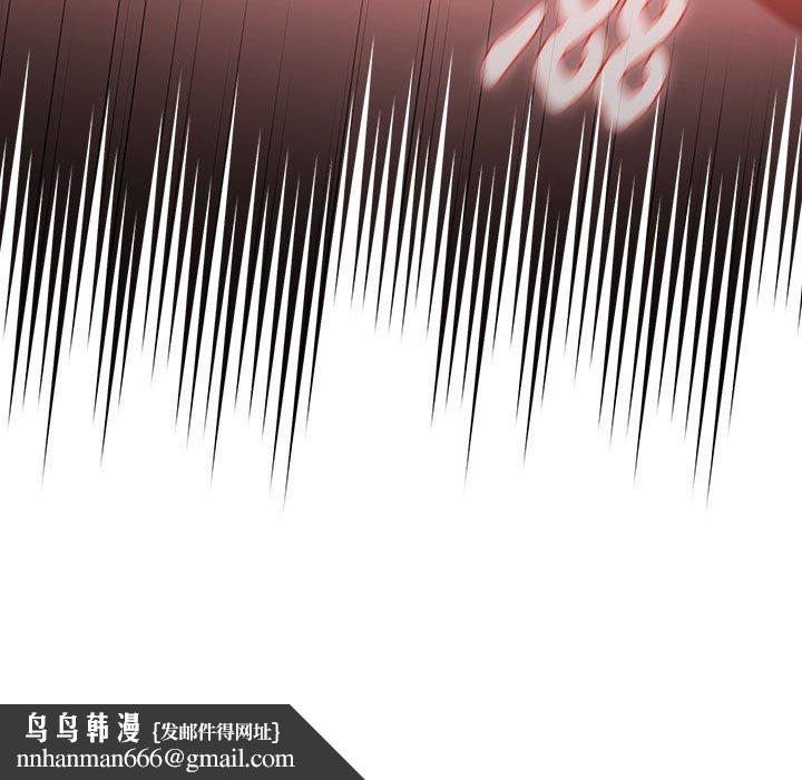 小孩子才做选择第16话