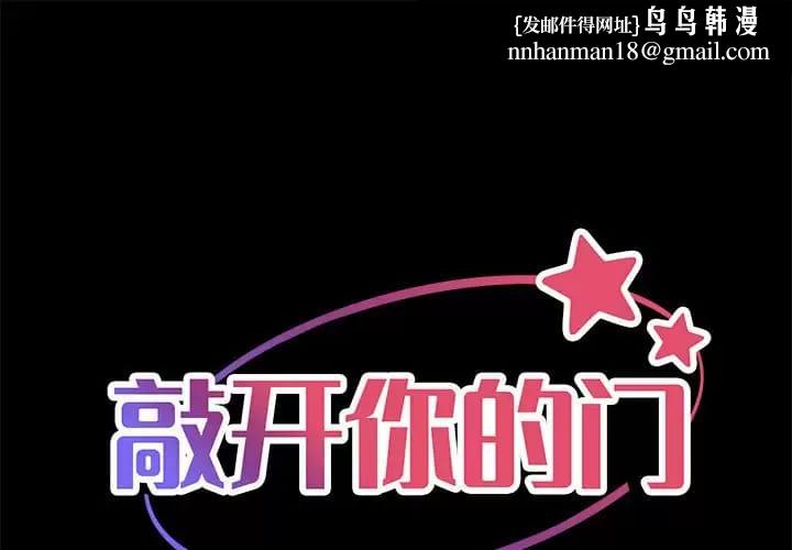 社区重建协会第13话