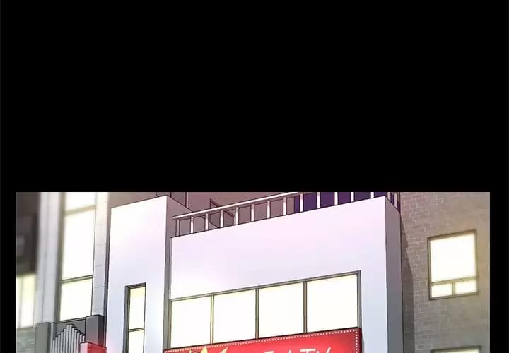 社区重建协会第13话