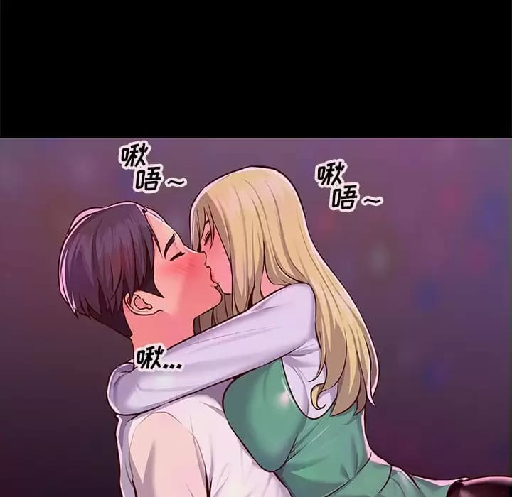 社区重建协会第13话