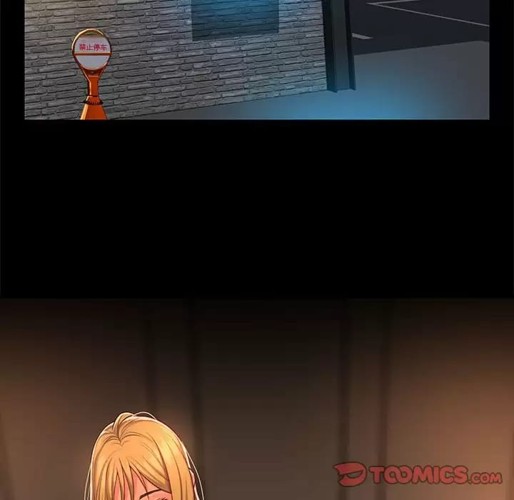 社区重建协会第13话