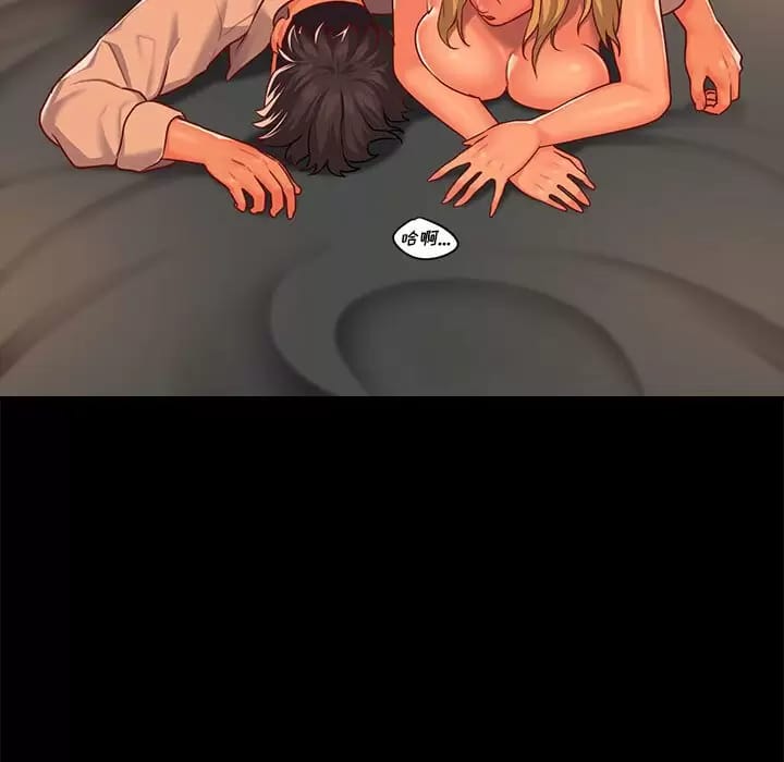 社区重建协会第13话