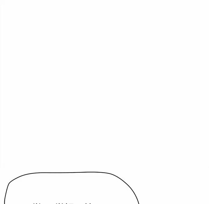 大学生活就从社团开始第11话