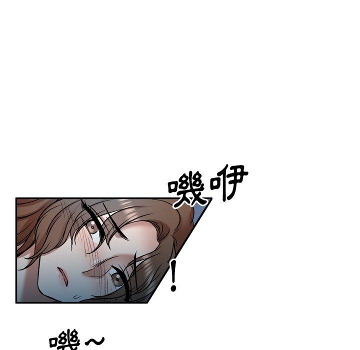 小夫妻的返乡生活第6话