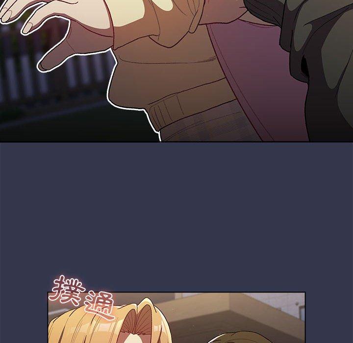 分组换换爱第32话