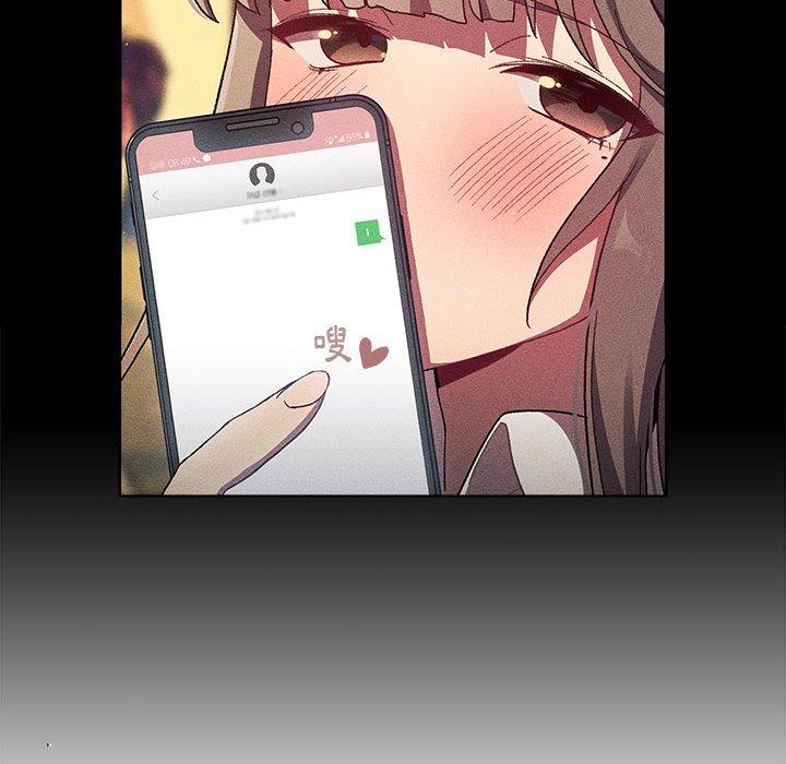 分组换换爱第32话