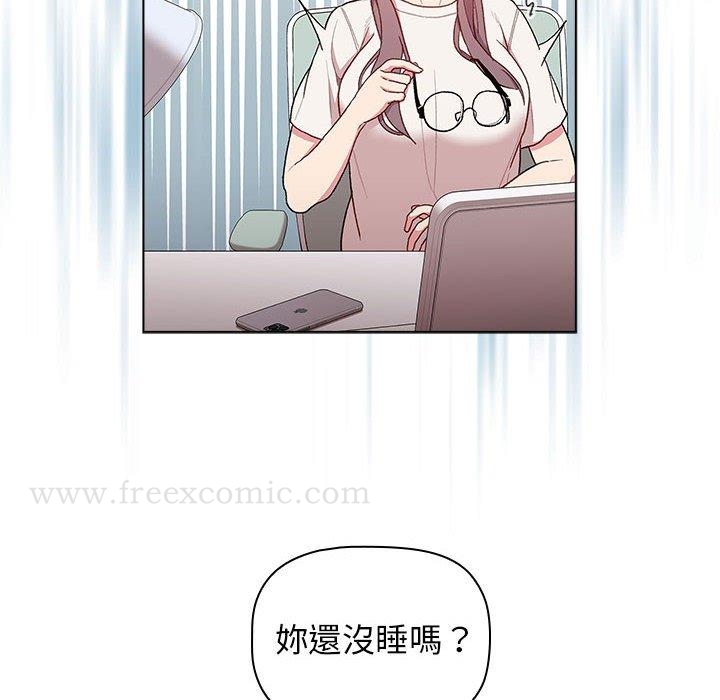 分组换换爱第32话