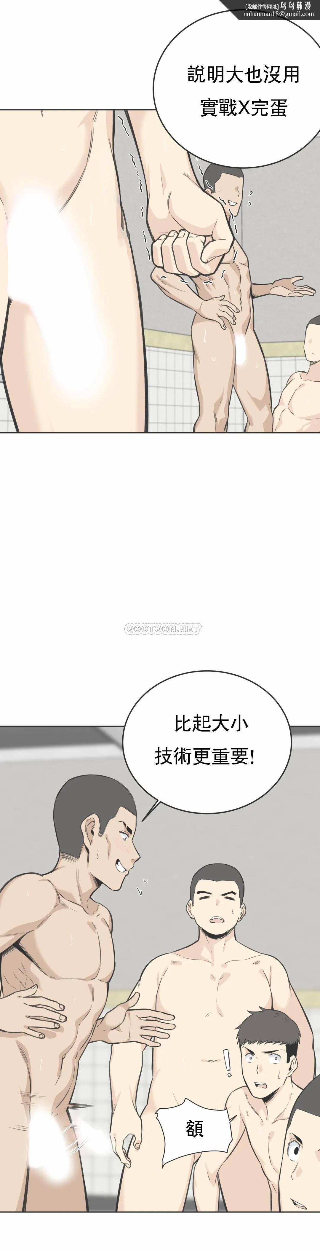 探视第5话-什么时候开始交往的？