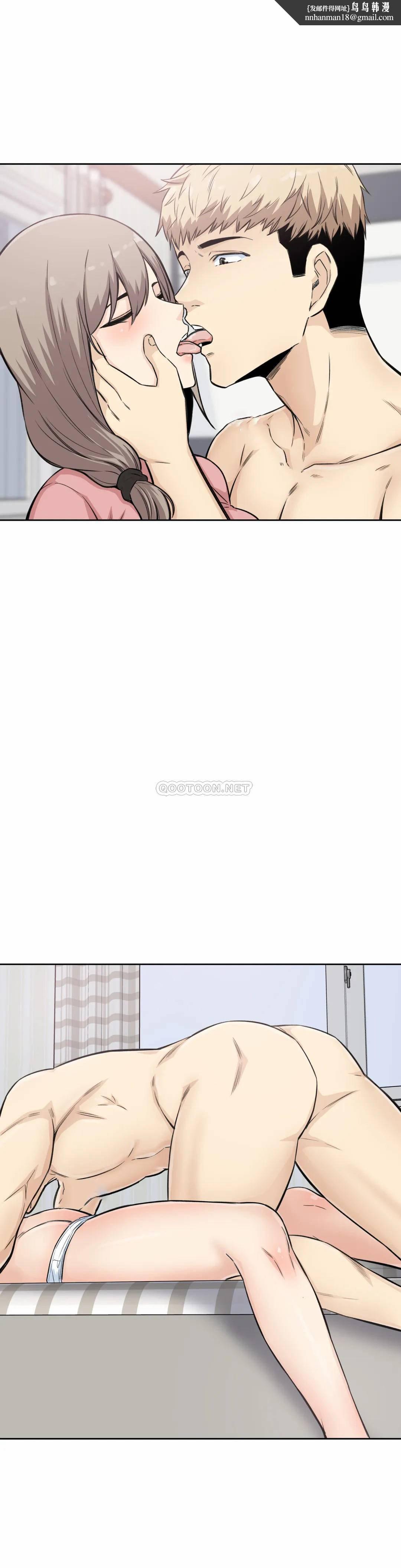 探视第5话-什么时候开始交往的？