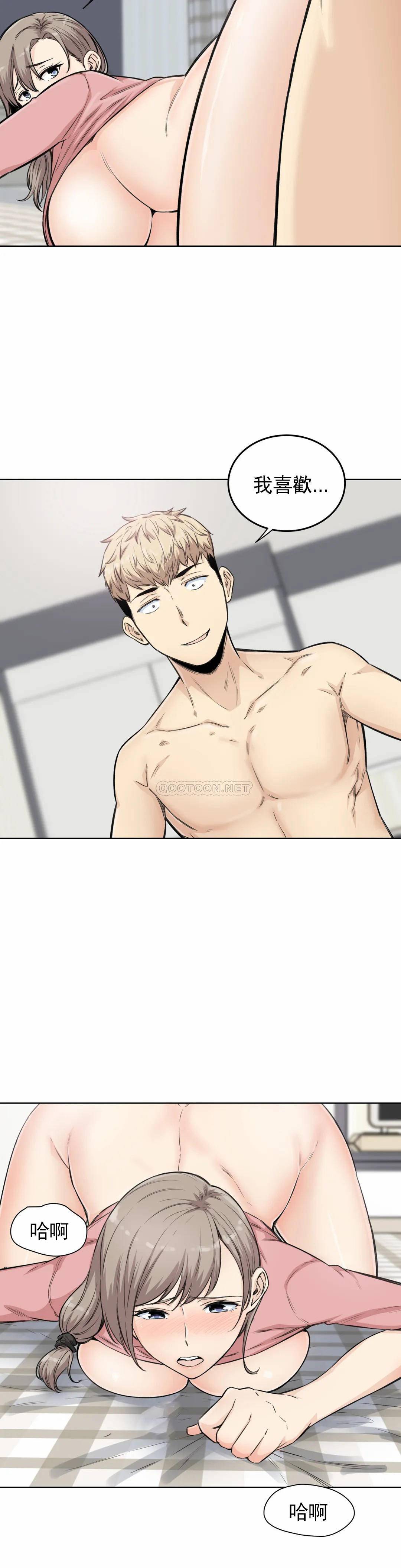 探视第5话-什么时候开始交往的？