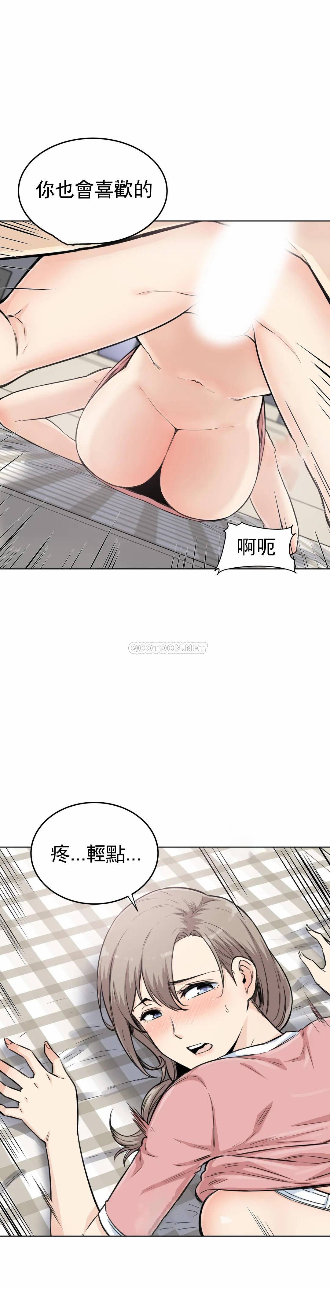 探视第5话-什么时候开始交往的？