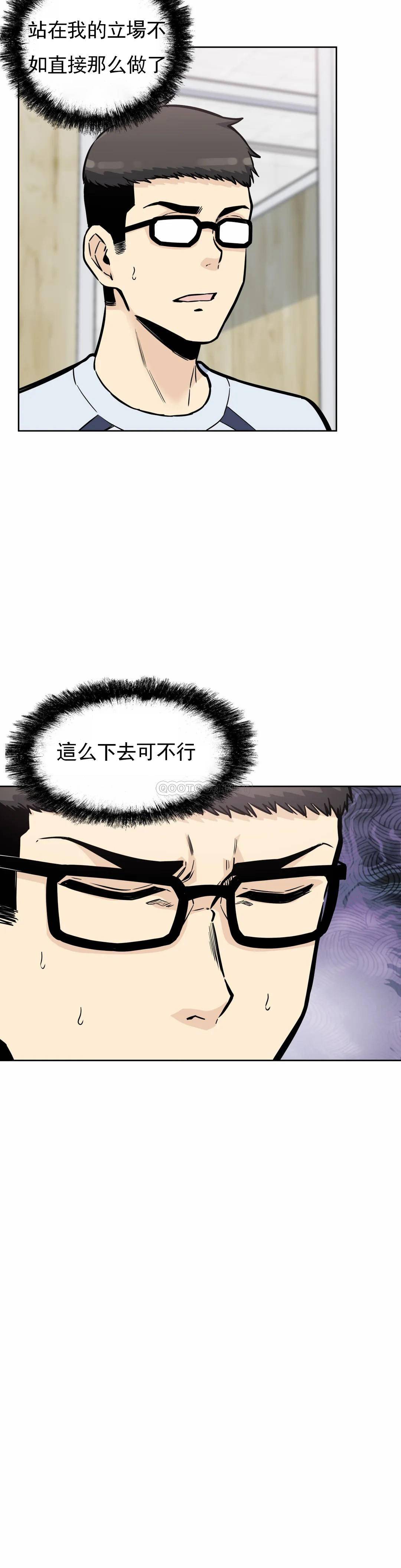 探视第7话-大胸的女人？