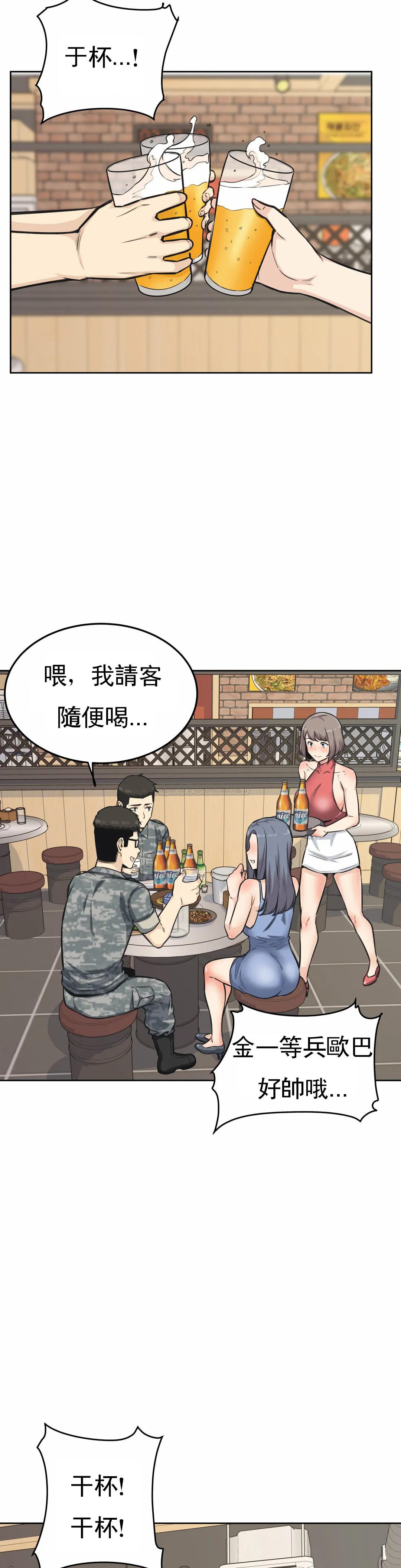 探视第7话-大胸的女人？