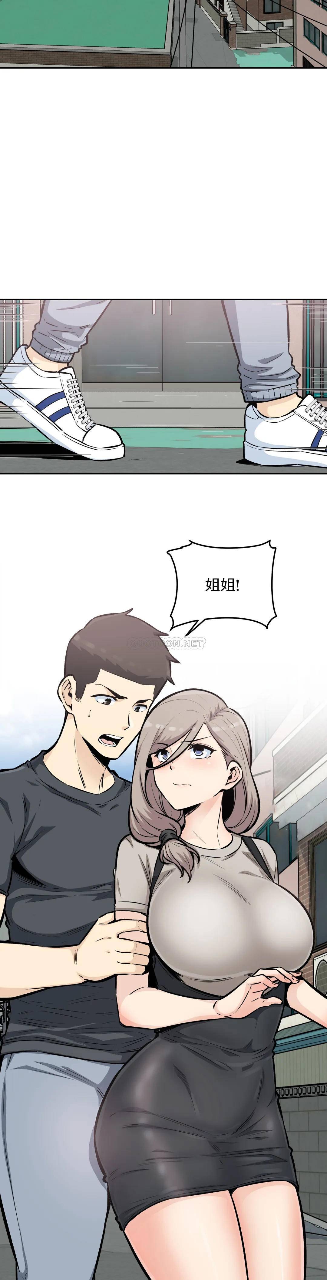 探视第13话-我对姐姐干了什么