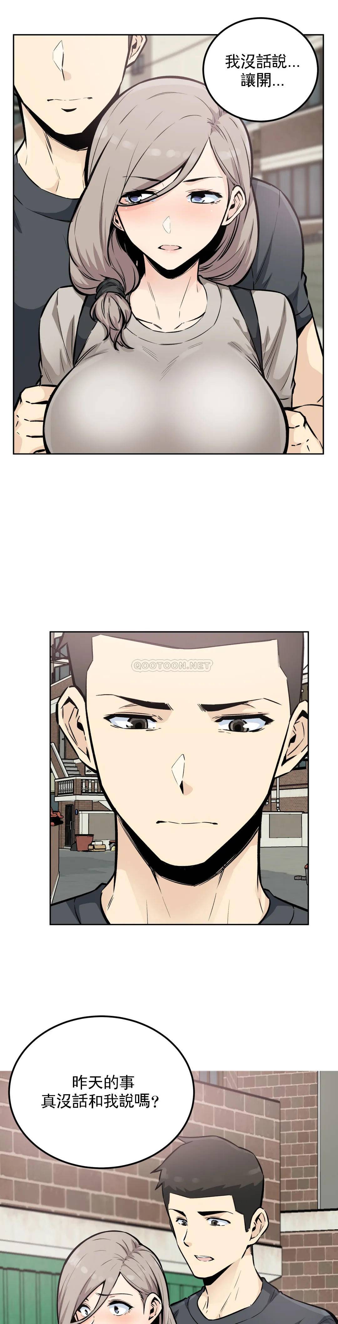 探视第13话-我对姐姐干了什么