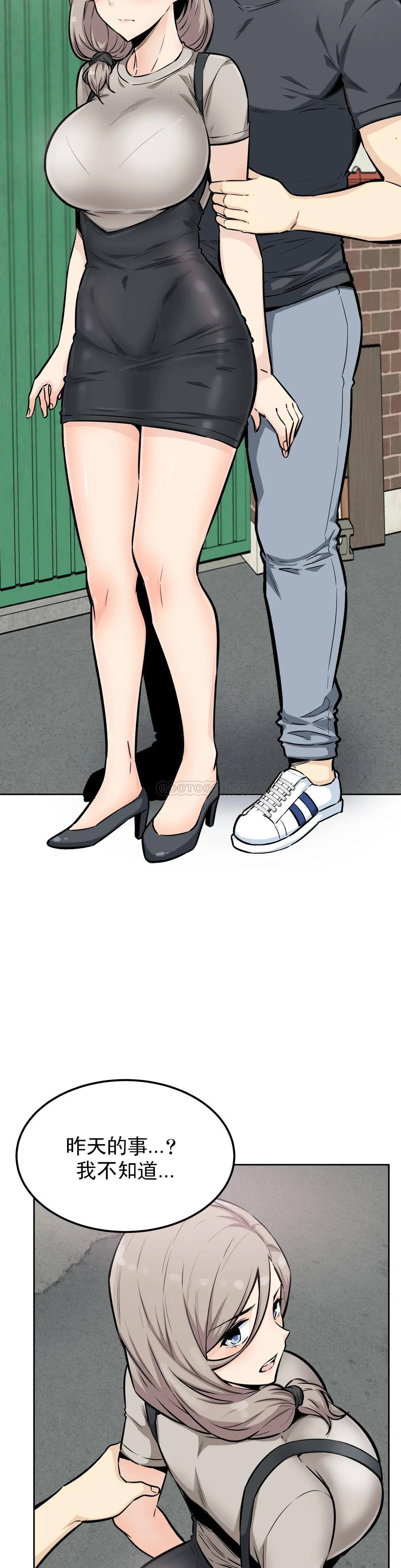 探视第13话-我对姐姐干了什么