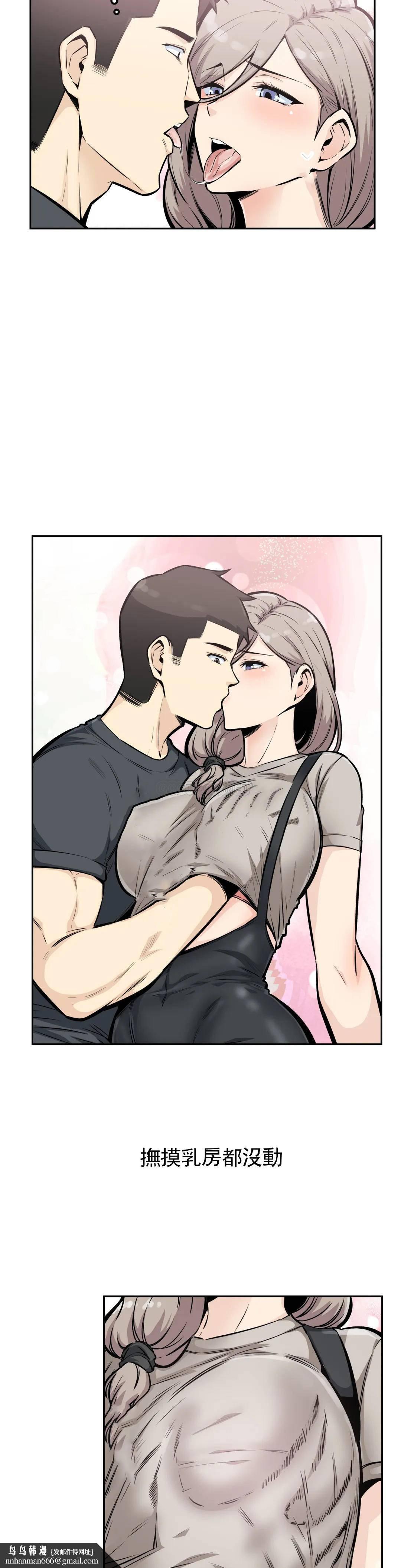 探视第13话-我对姐姐干了什么