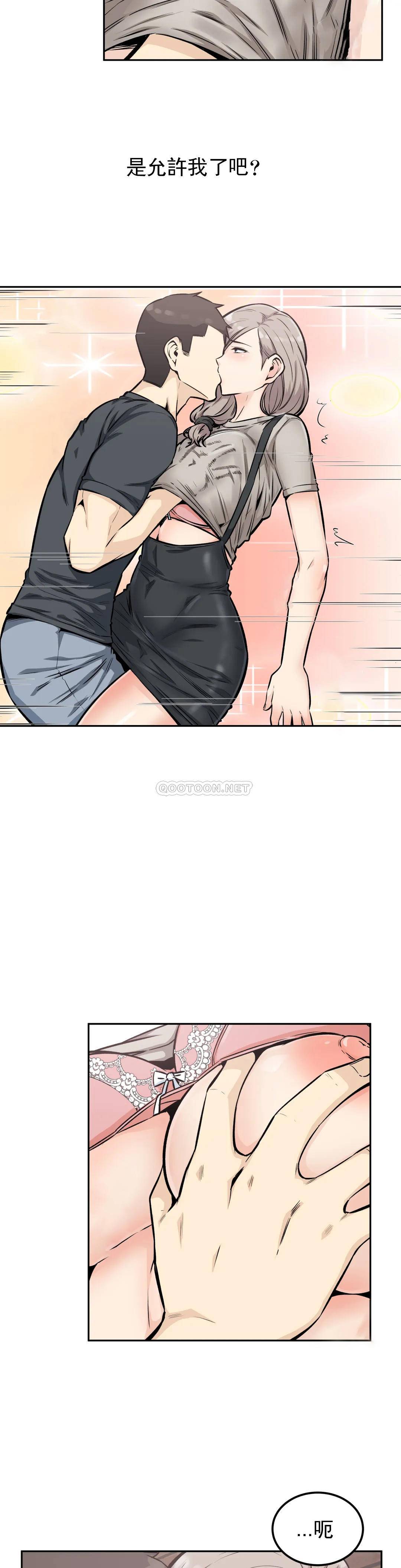 探视第13话-我对姐姐干了什么