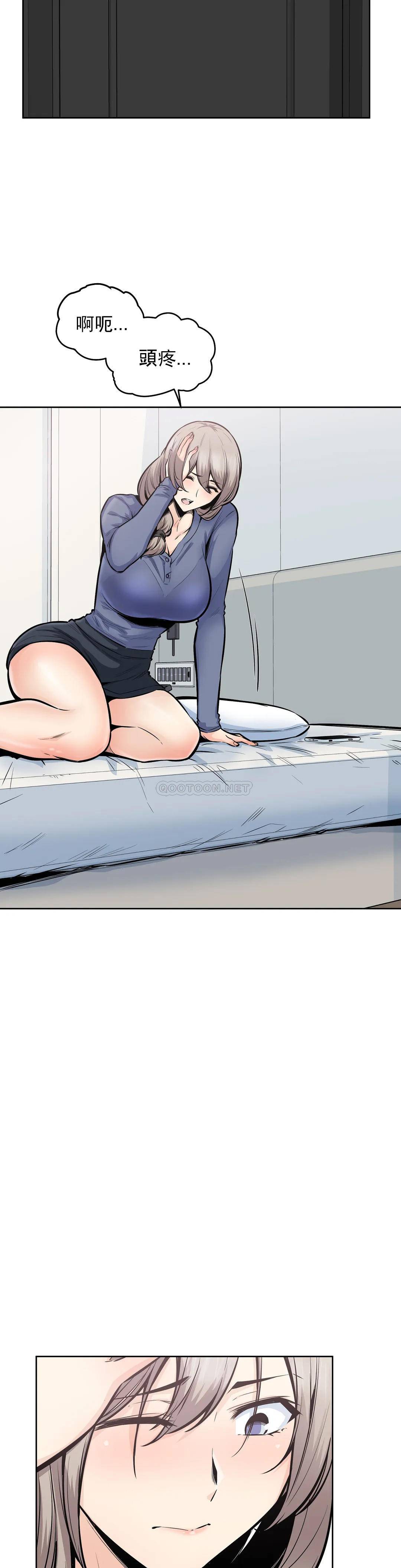 探视第23话-即使是姐姐又怎样