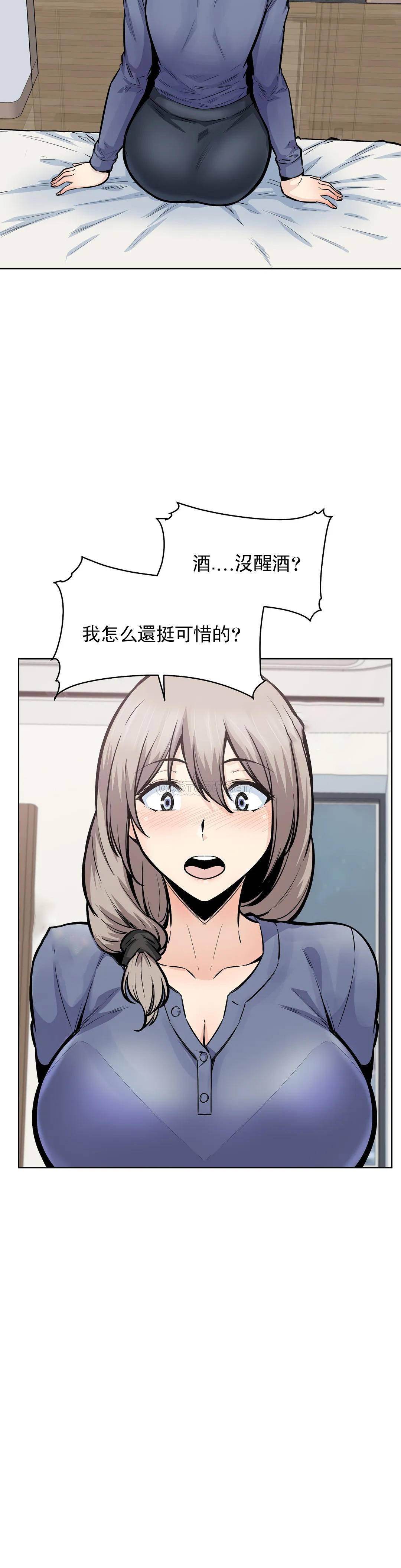 探视第23话-即使是姐姐又怎样