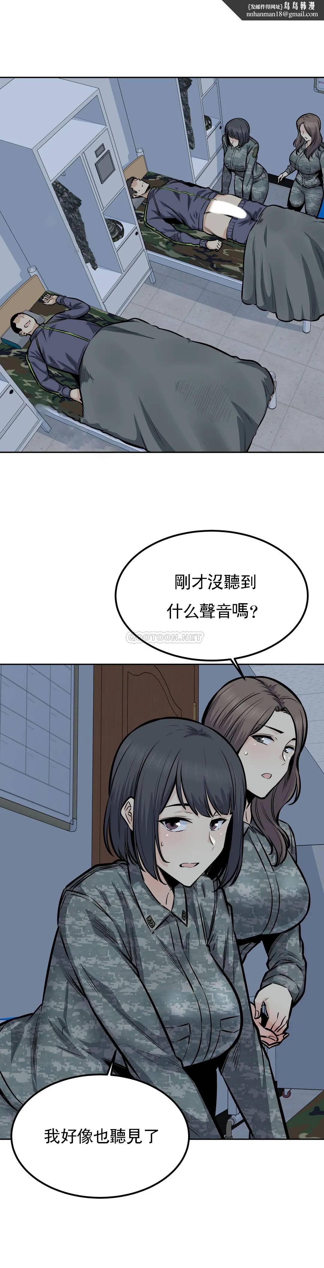 探视第29话-在部队里啪啪