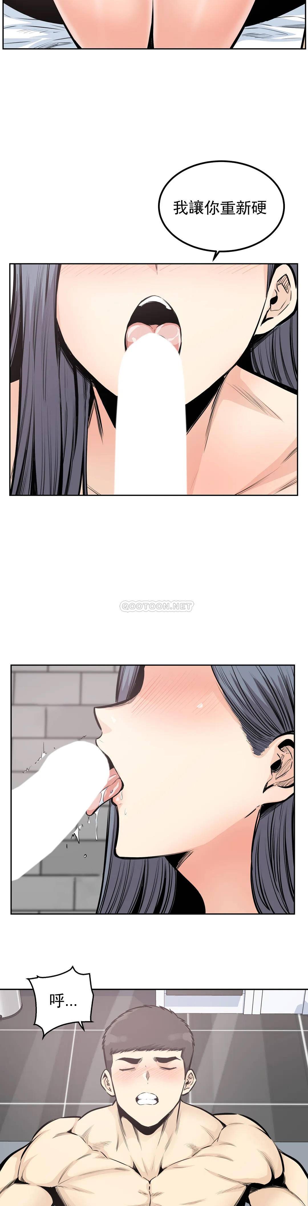 探视第33话-我憋不住了