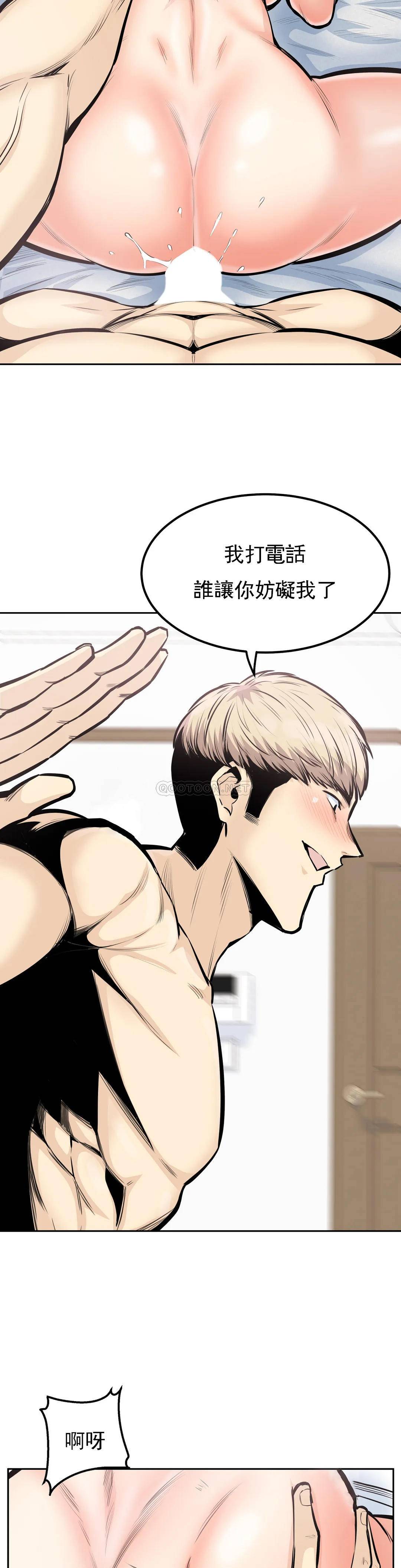 探视第34话-难道姐姐出轨了？