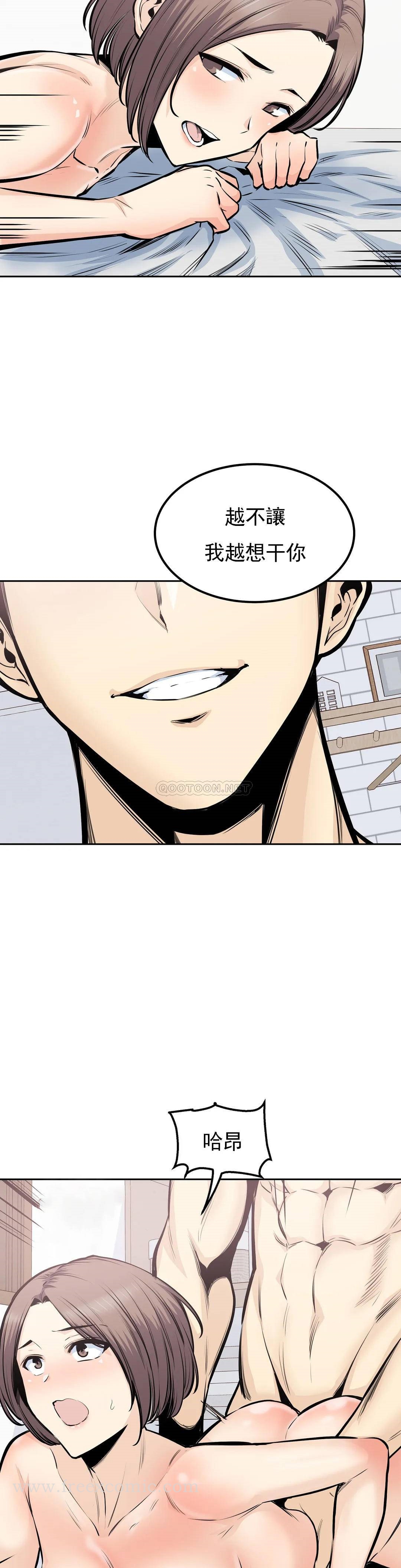 探视第34话-难道姐姐出轨了？