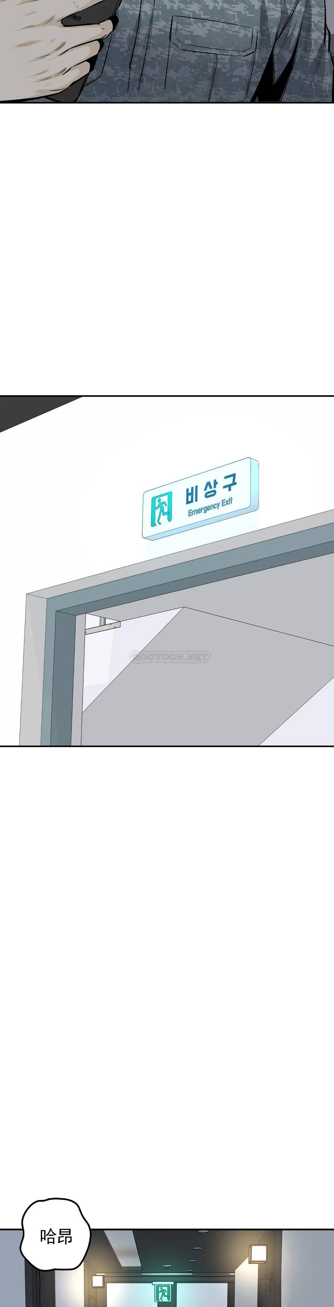 探视第34话-难道姐姐出轨了？