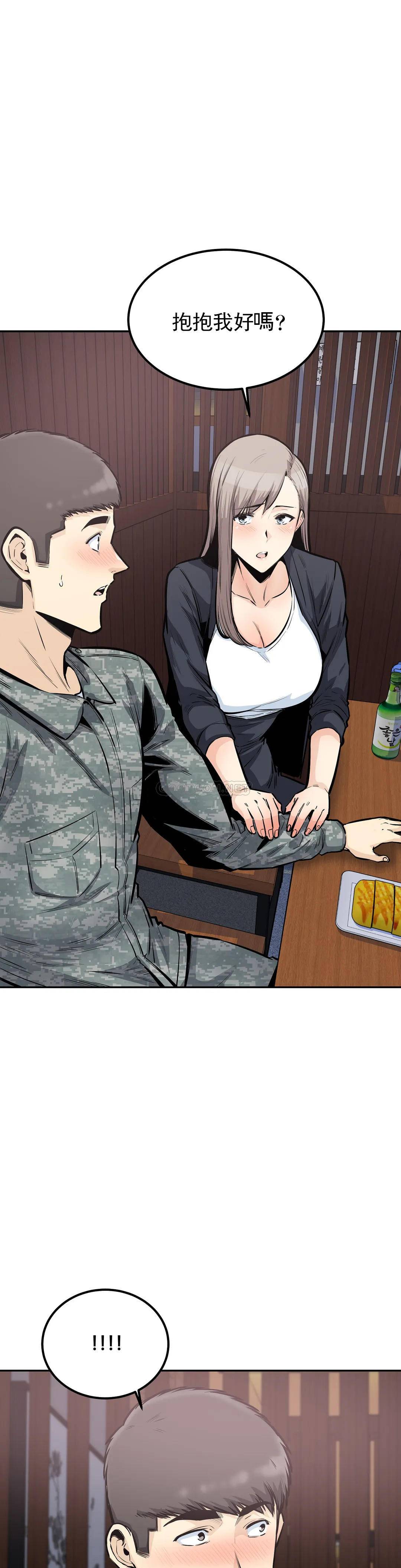 探视第35话-你在想什么？