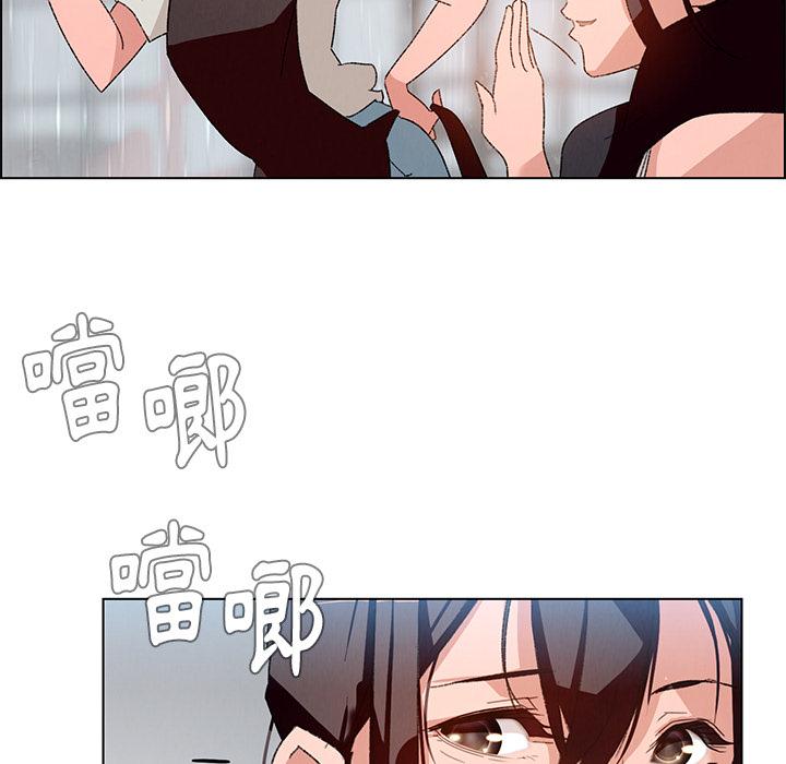 雨声的诱惑第2话