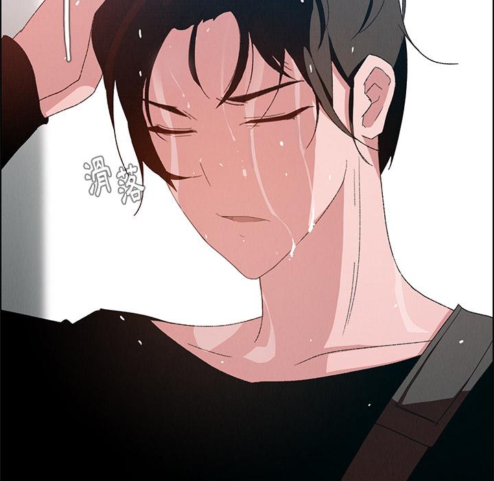 雨声的诱惑第2话