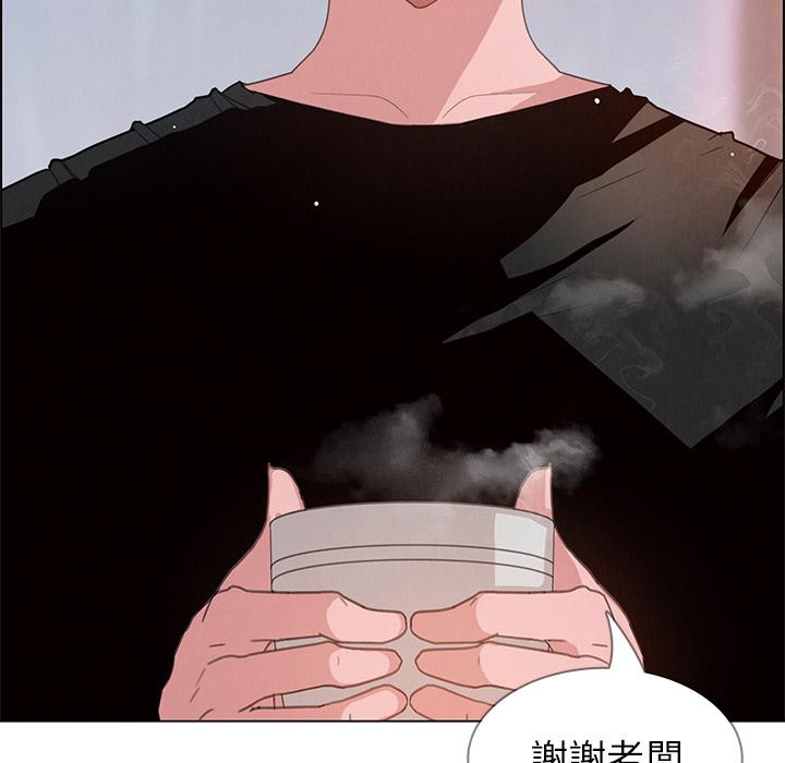 雨声的诱惑第2话