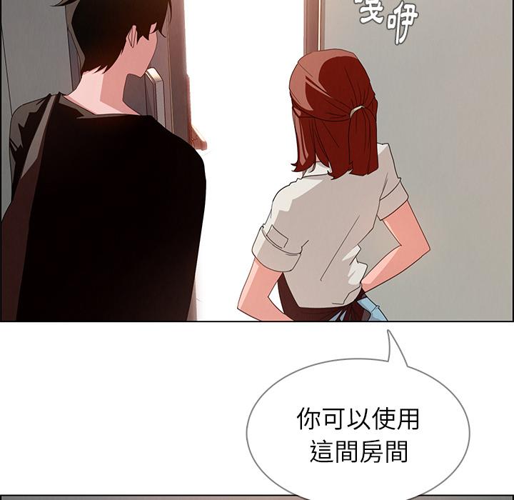 雨声的诱惑第2话